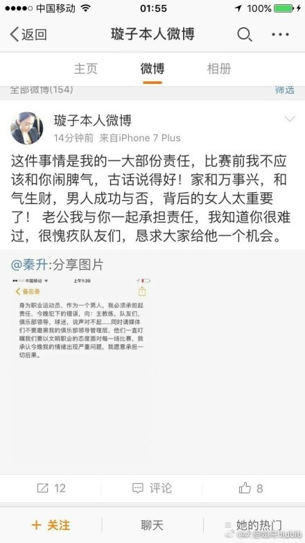 期间，拉特克利夫将和曼联相关人士交流他对俱乐部的看法以及俱乐部目前的状况等。